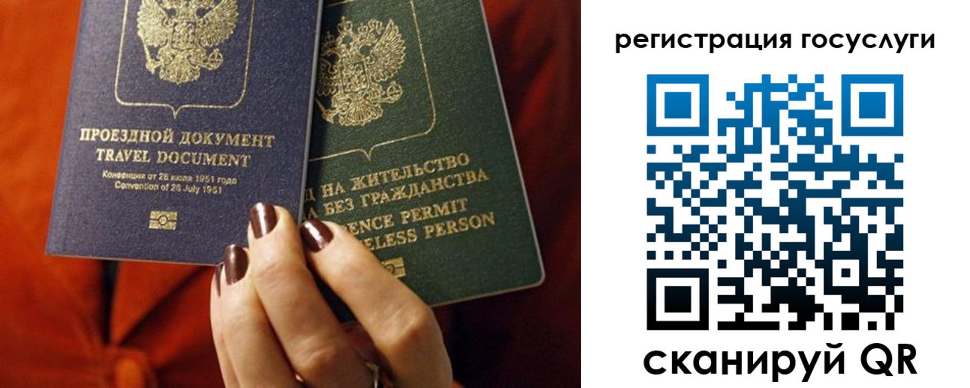 временная регистрация недорого в Калмыкии