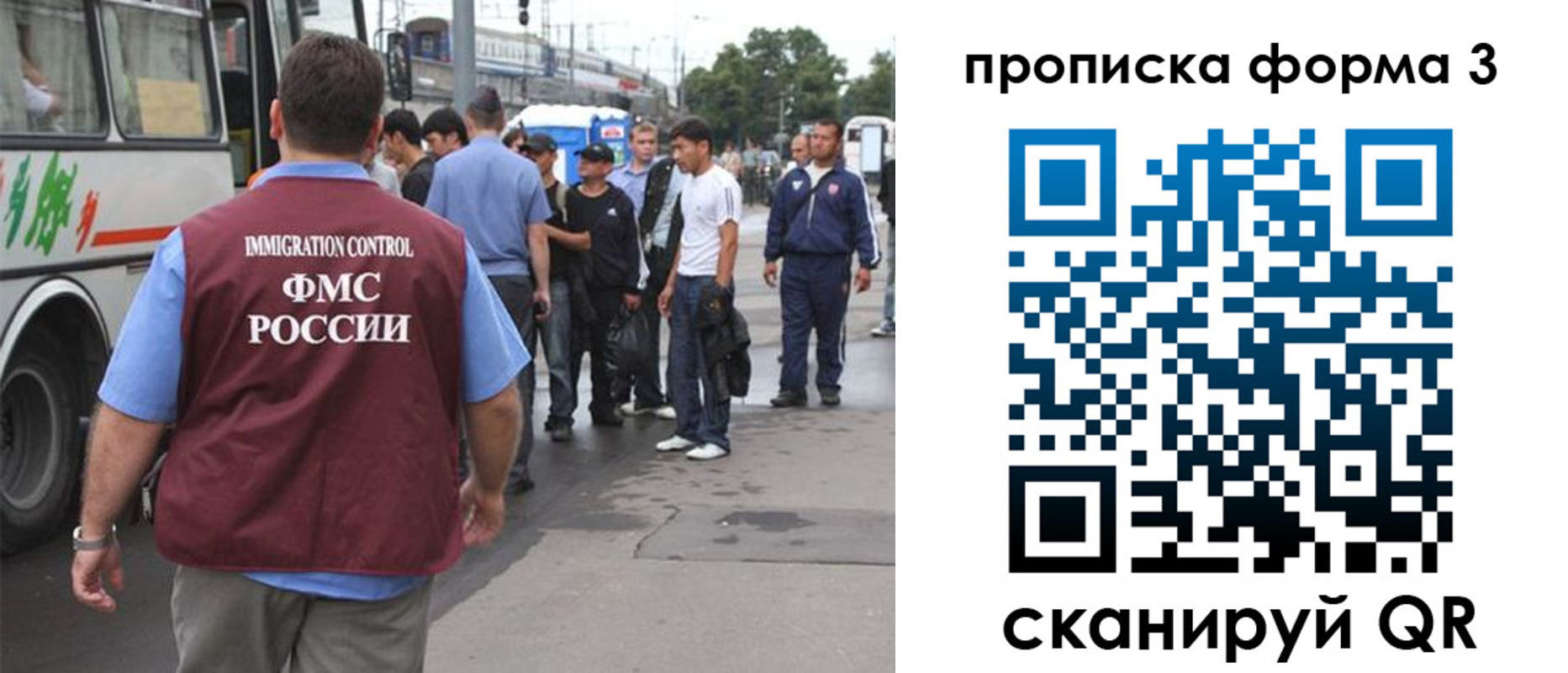 временная регистрация госуслуги в Калмыкии